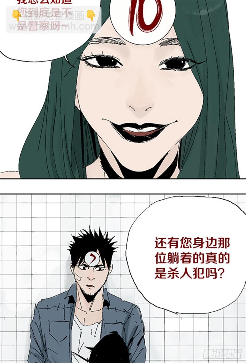 第31话 无头36