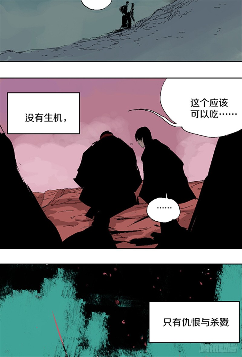 第24话 唐与玖35