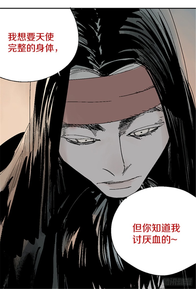 第19话 目的2