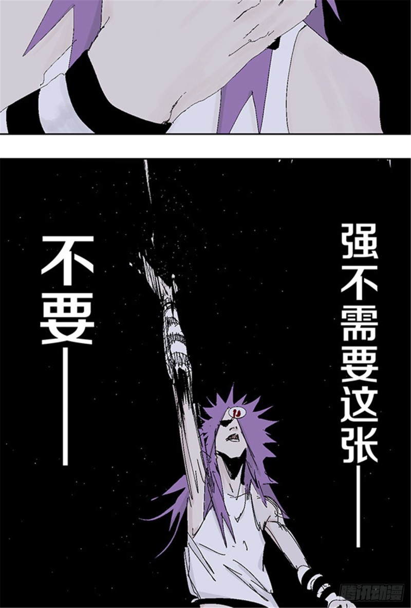 第30话 抉择14