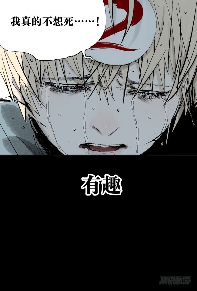 第8话 对不起43