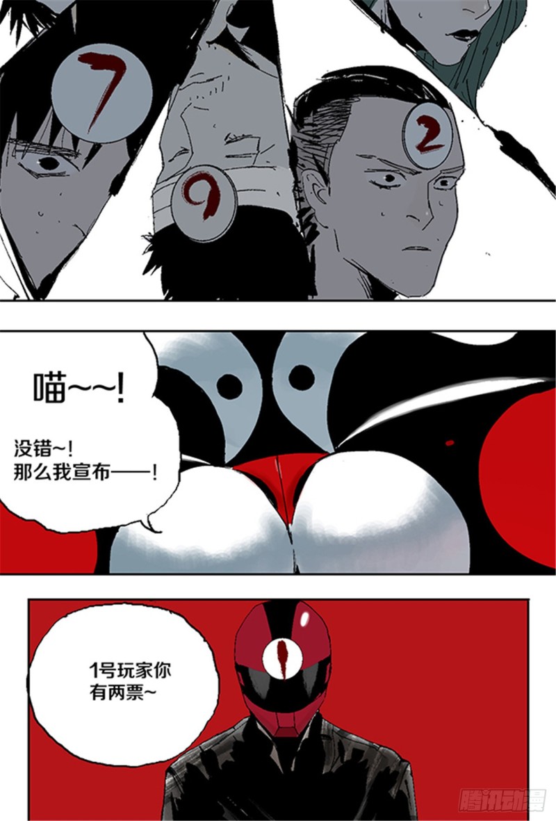 第31话 无头54