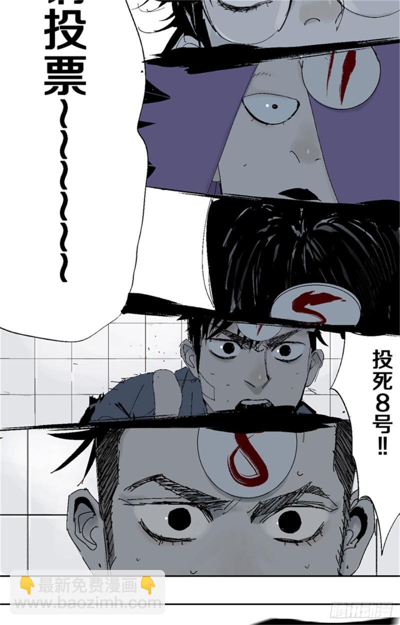 第37话 封神51