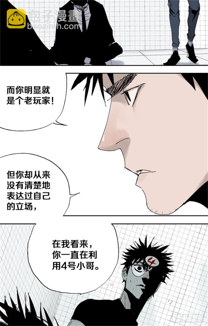 第37话 封神36