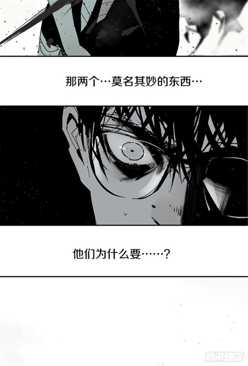 第26话 归途67