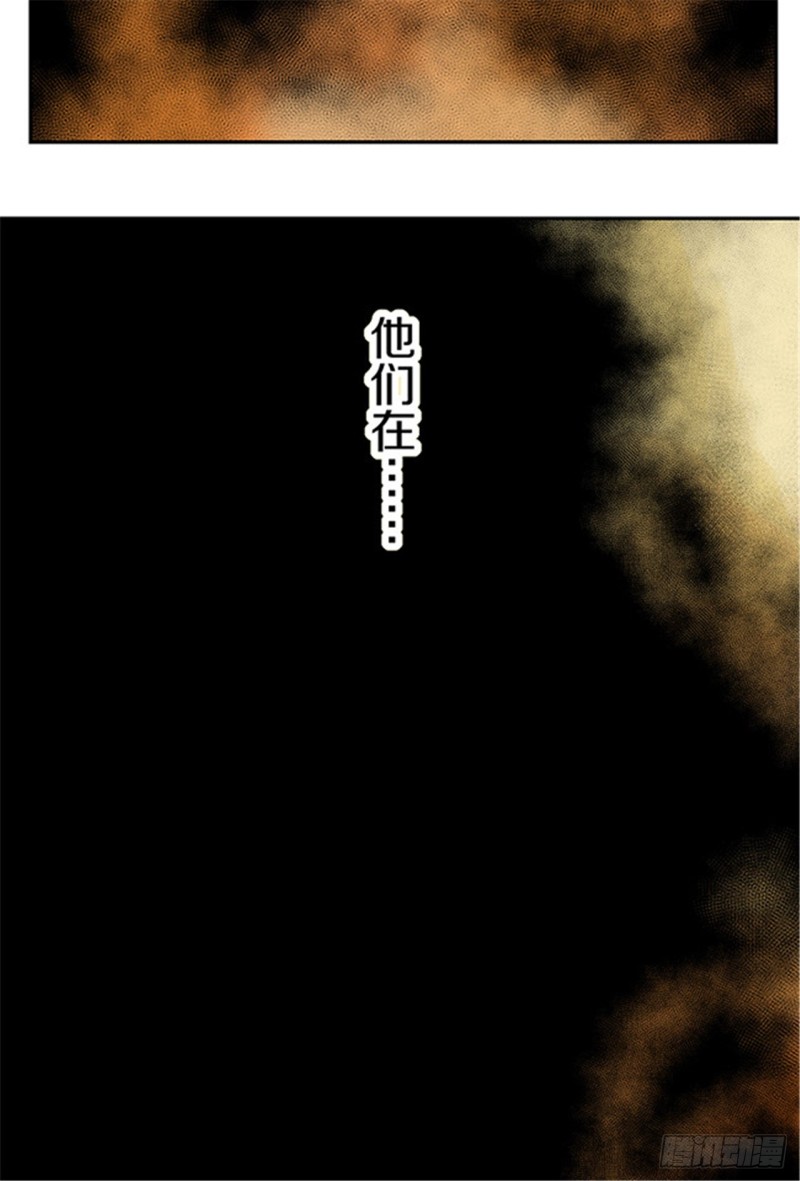 第13话 地狱之城67