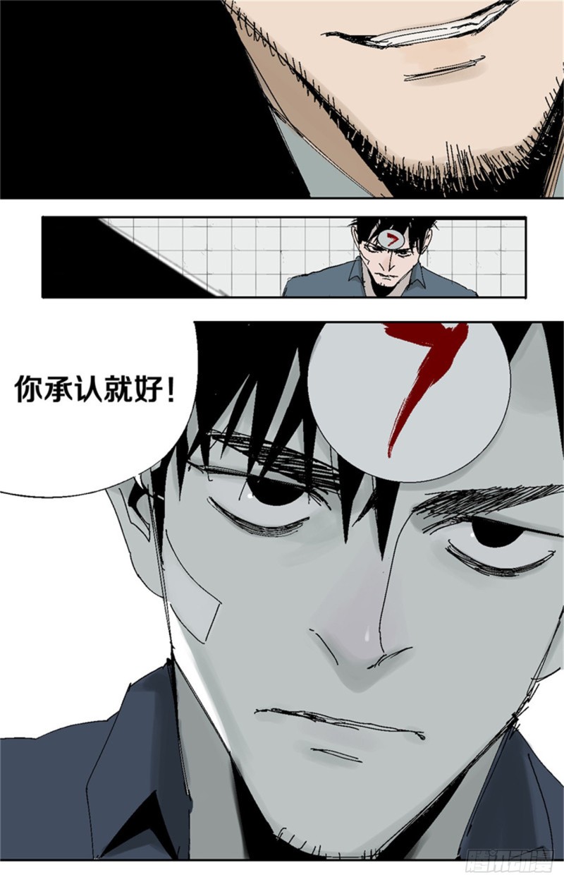 第37话 封神34