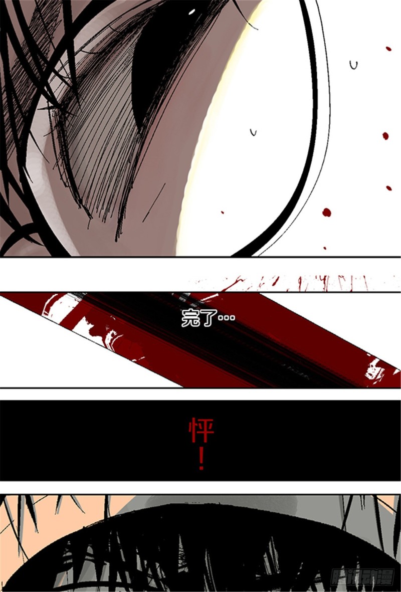 第19话 目的18