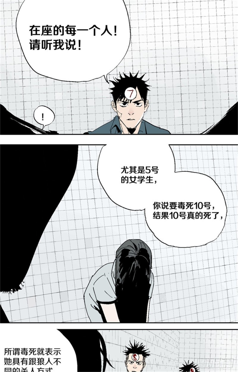 第37话 封神23