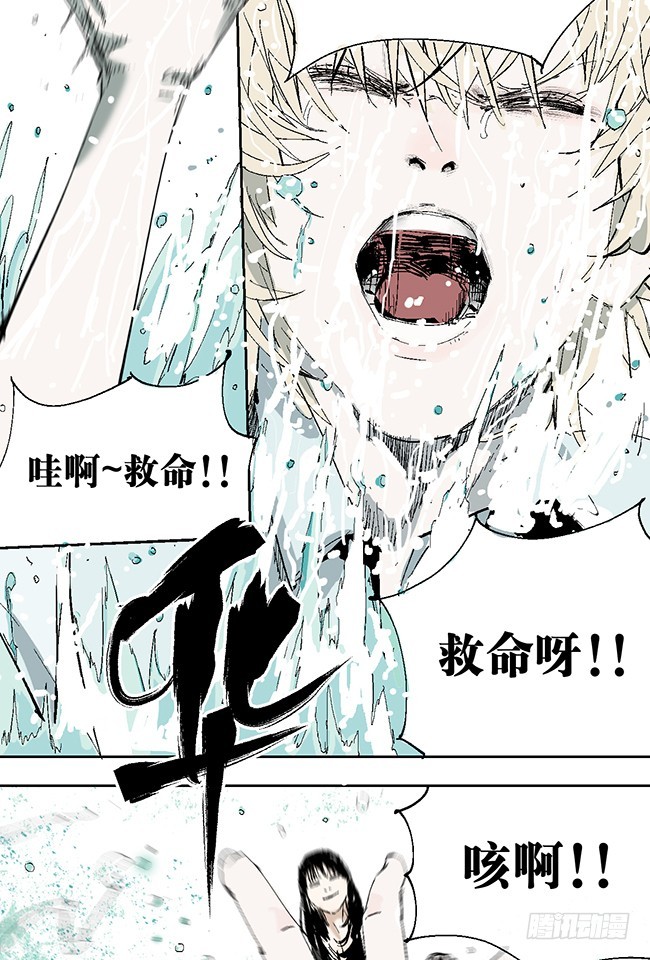 第9话 陆紫22