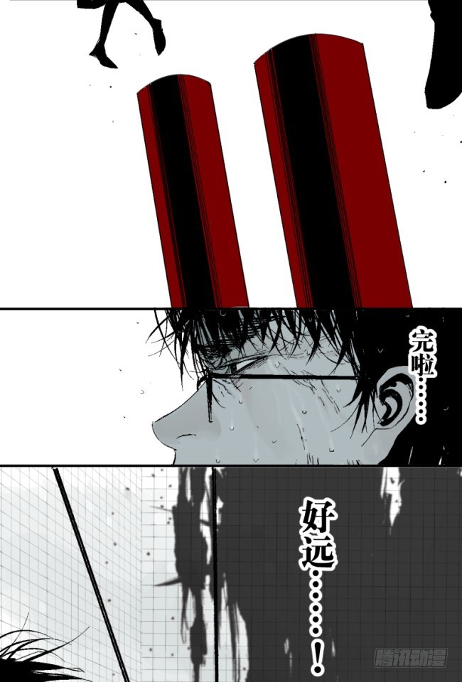 第5话 绝境19
