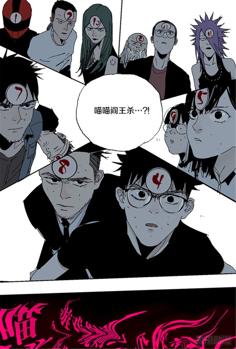 第28话 狼68