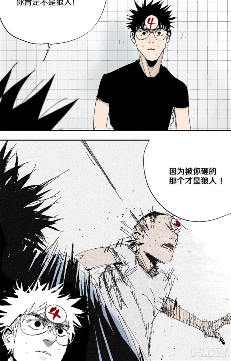 第37话 封神31