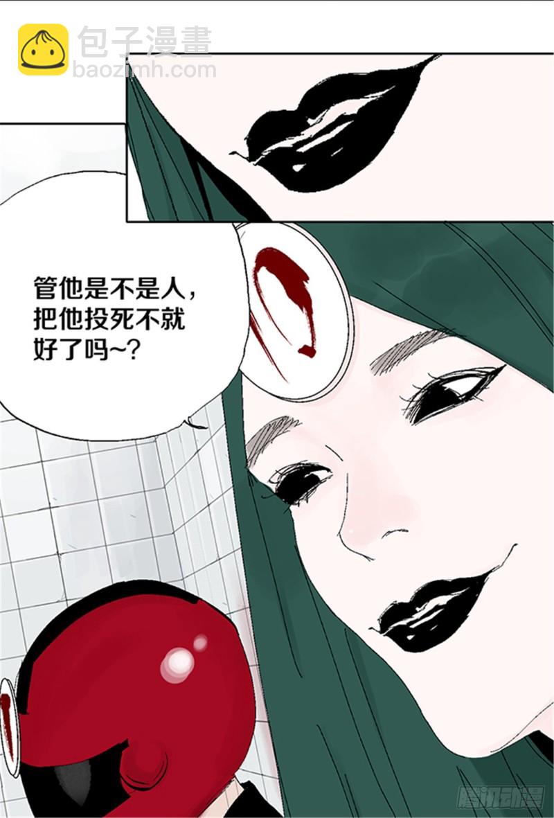 第31话 无头32
