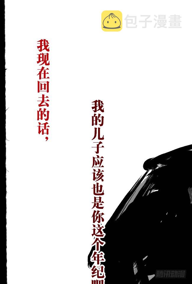 第6话 十三年一瞬57