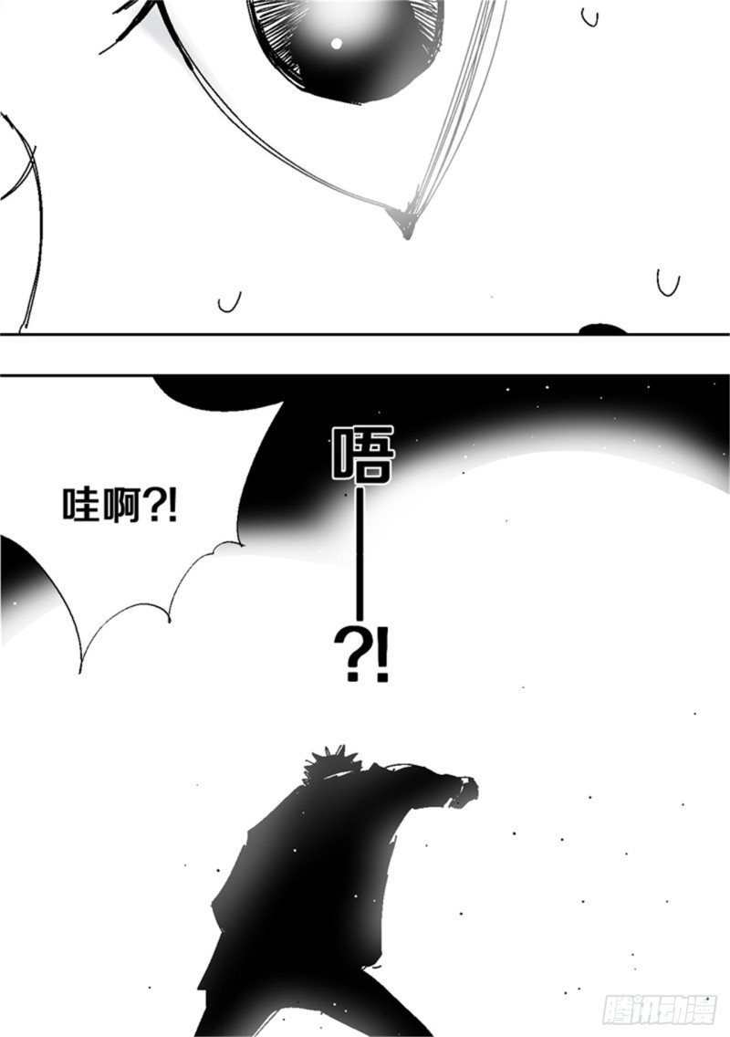 第38话 乱神51