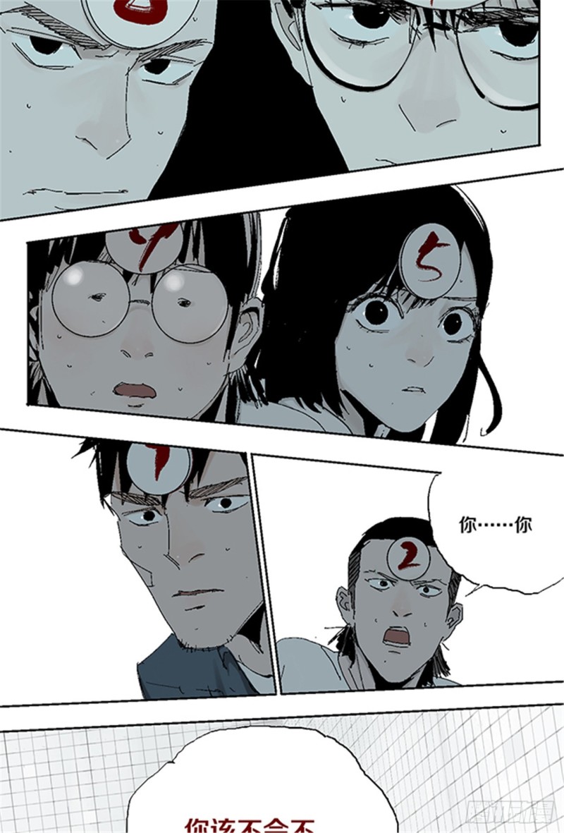 第31话 无头29