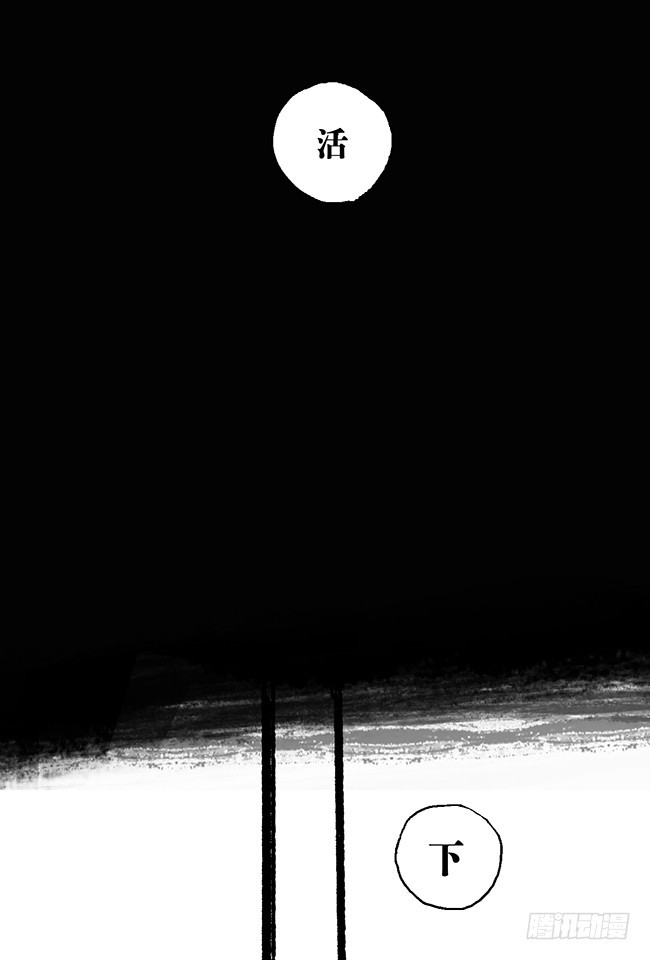 第7话 活下去0