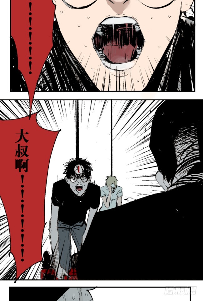 第5话 绝境41