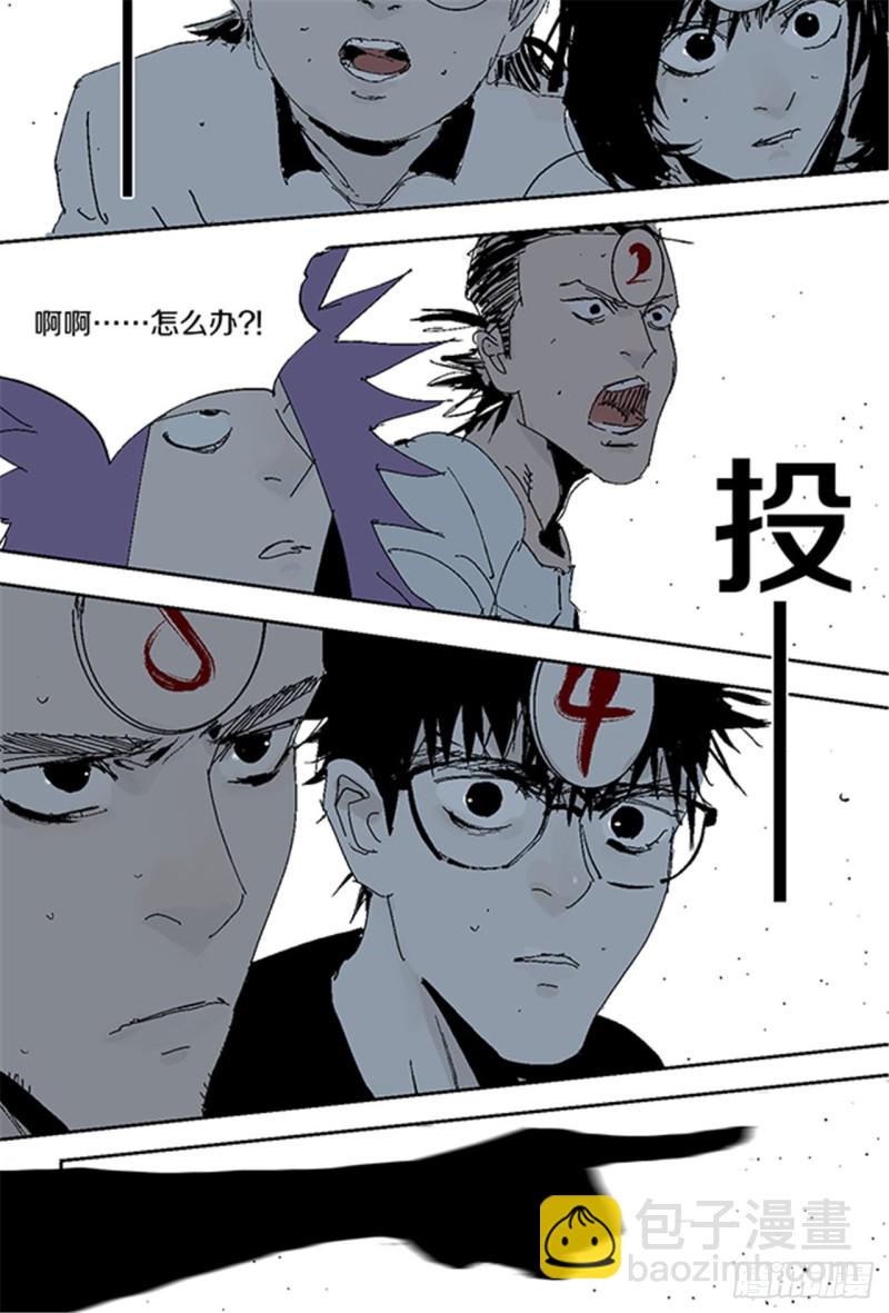 第31话 无头45