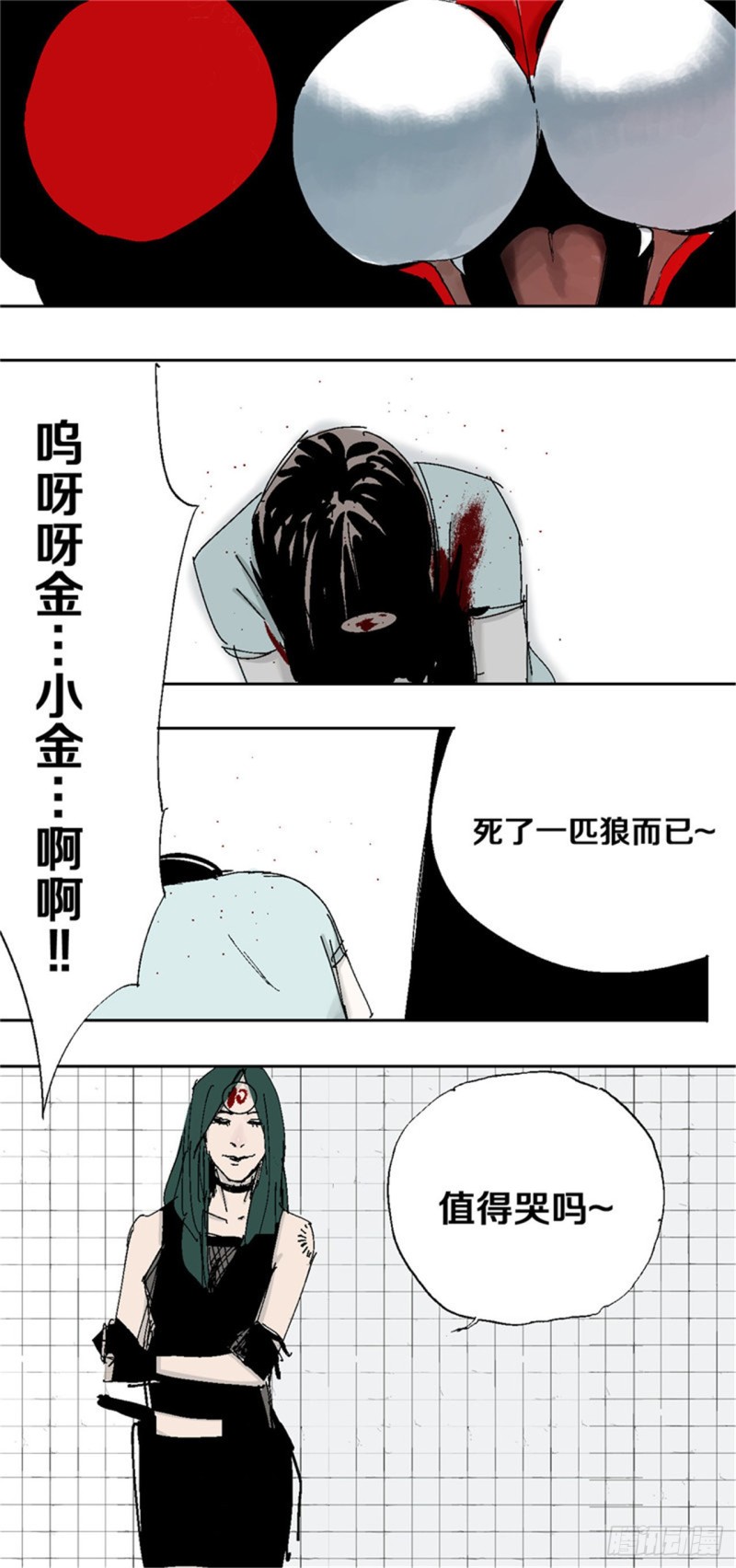 第35话 你我62