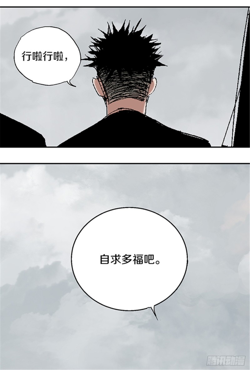 第21话 责任7
