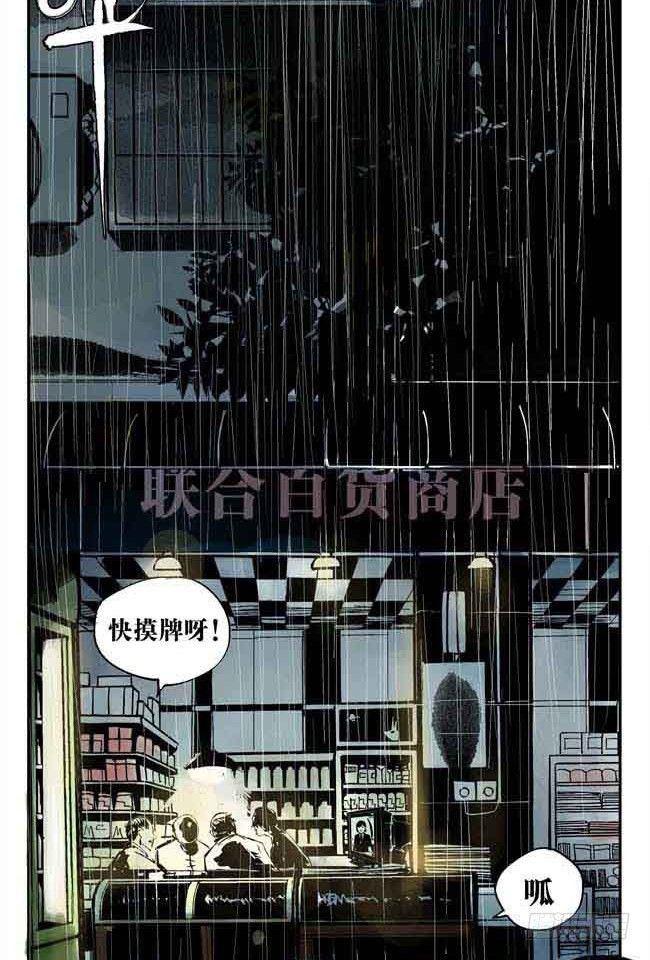 第1话 喵39