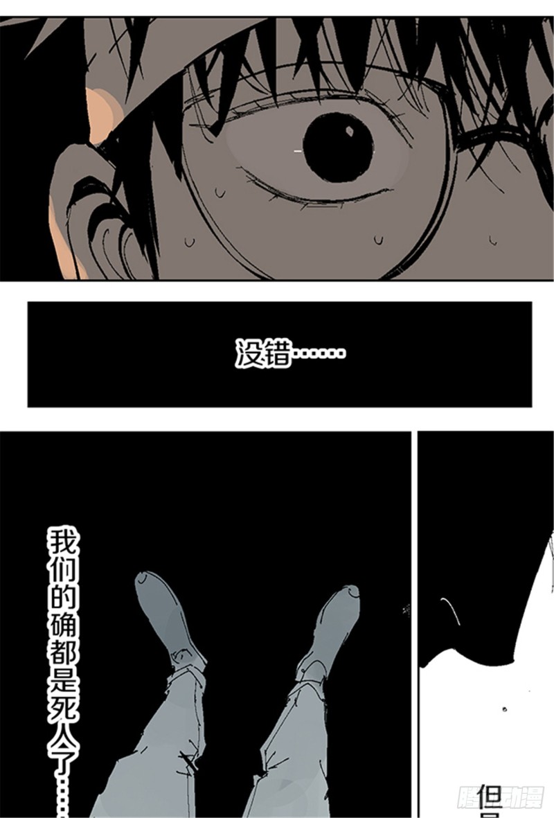 第14话 涅槃重生56