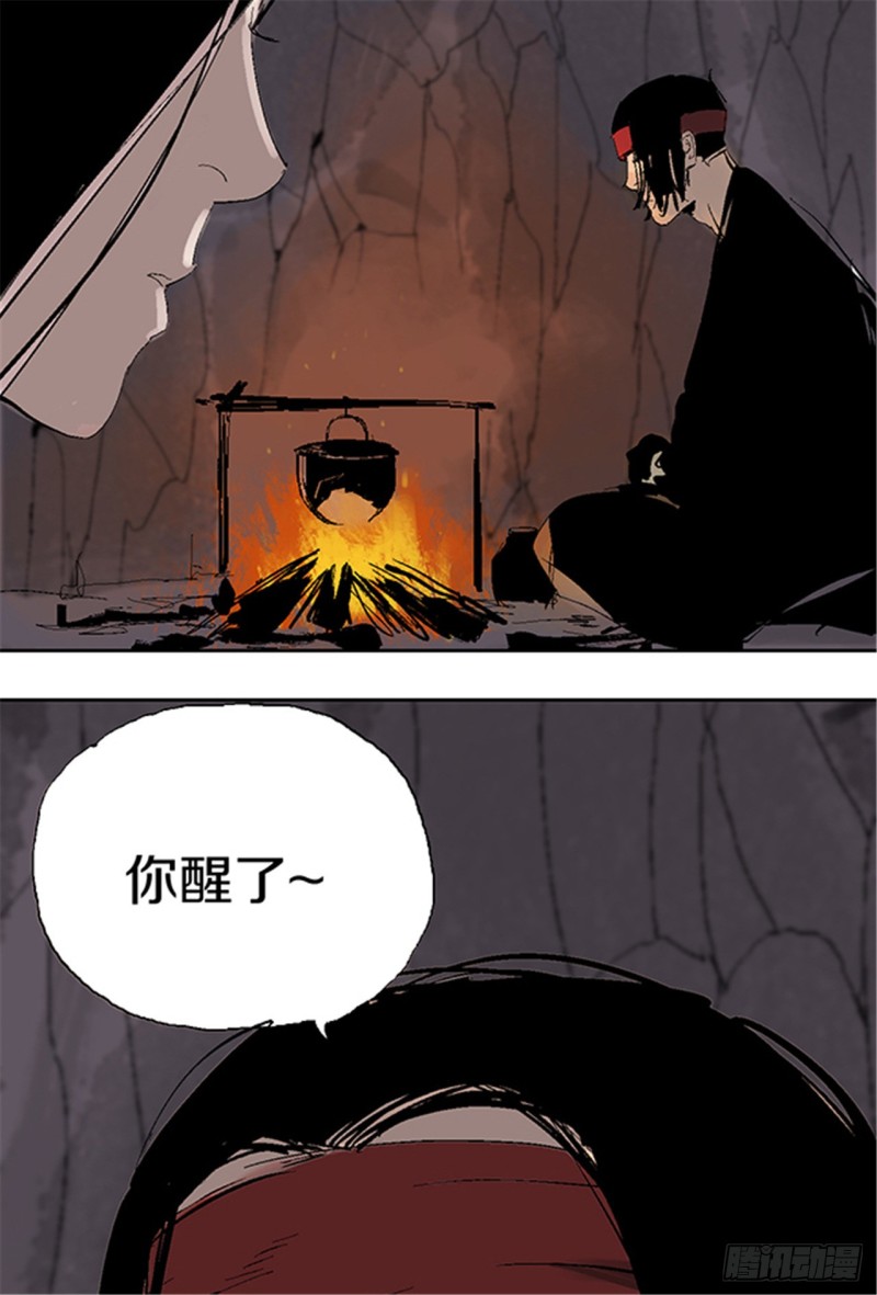 第24话 唐与玖22