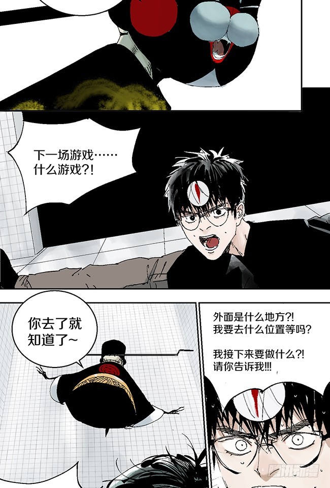 第11话 阎王的法则54