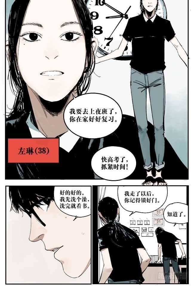 第1话 喵4