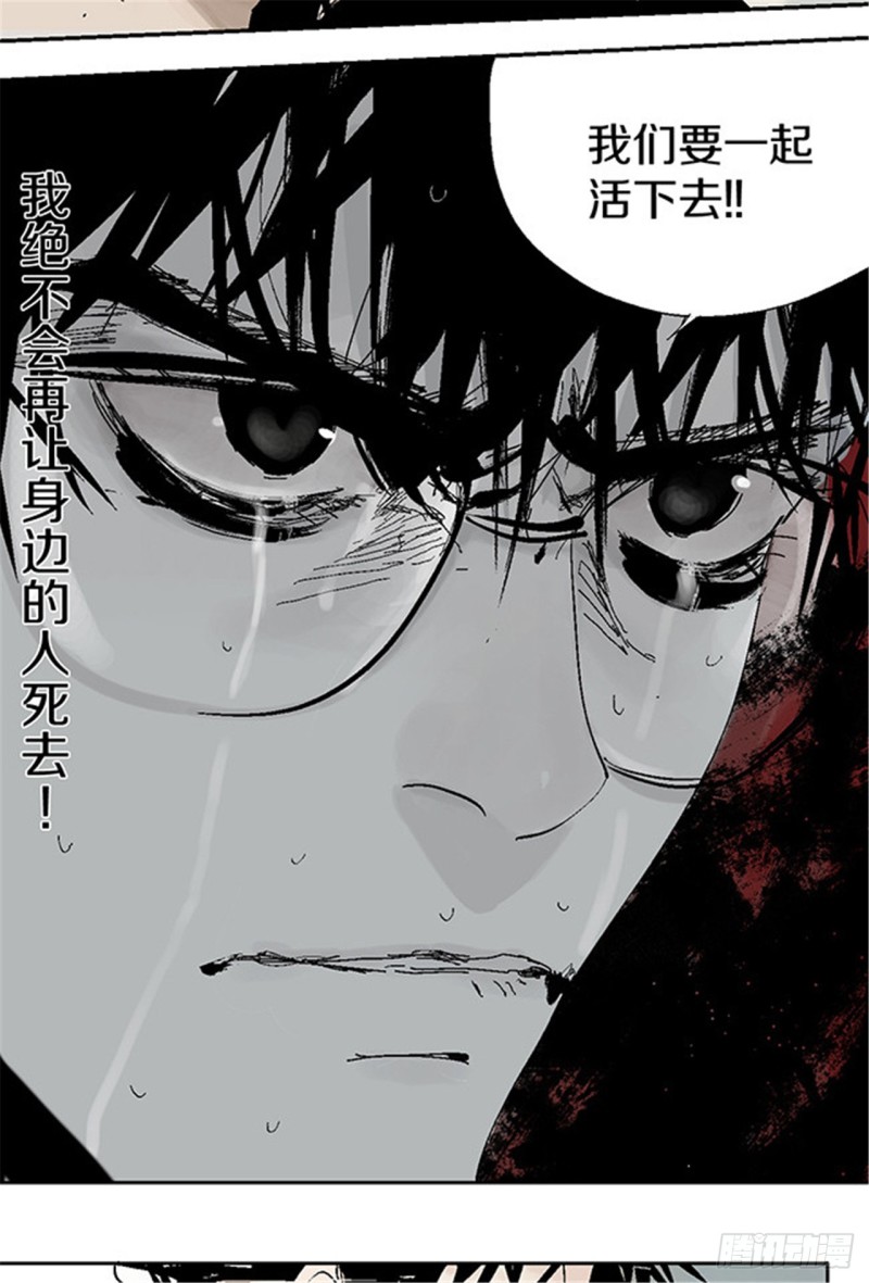 第26话 归途38