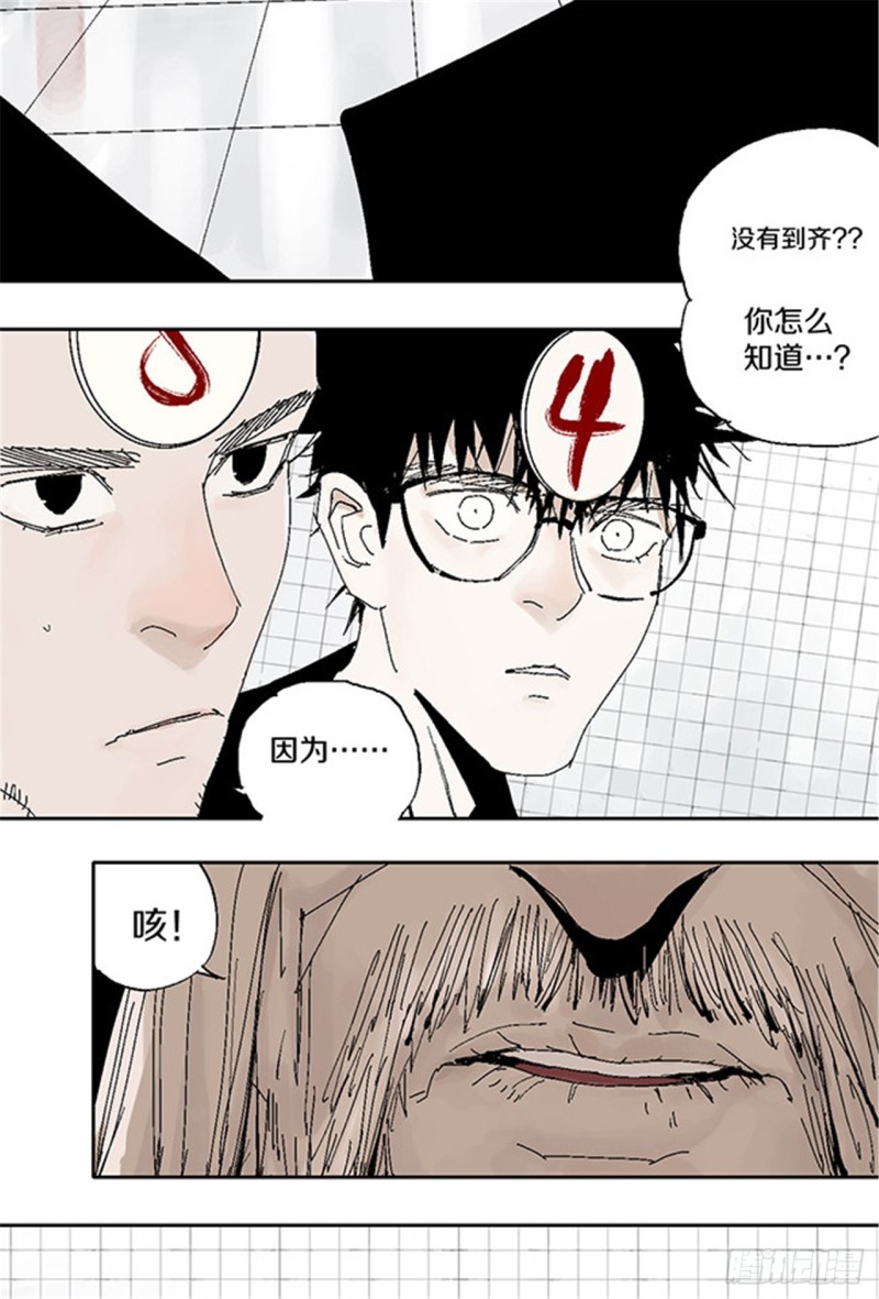 第28话 狼29