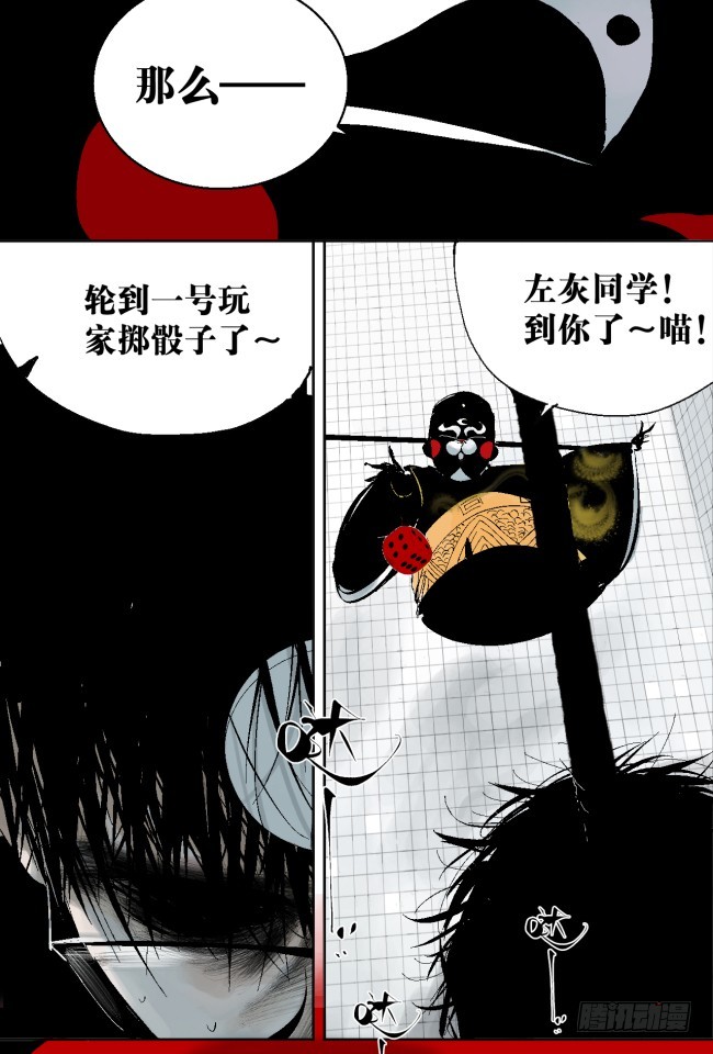第8话 对不起3