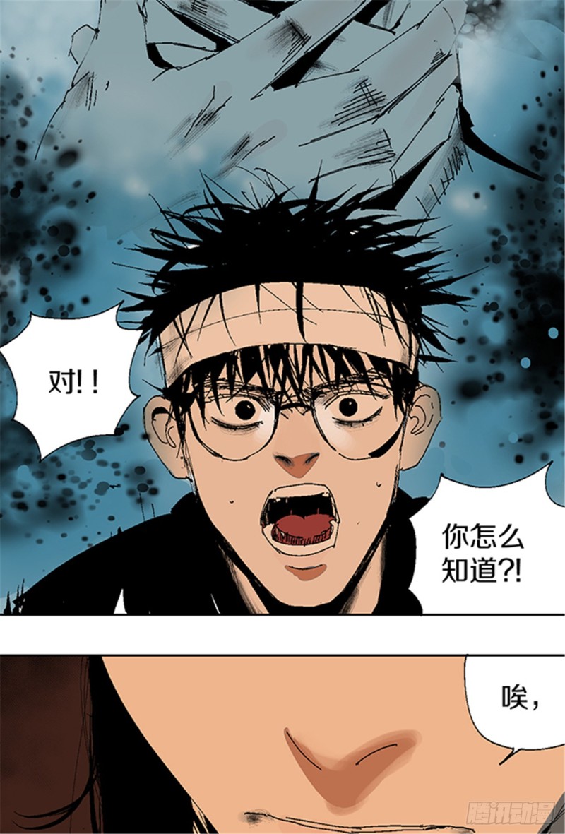 第12话 重生大陆28