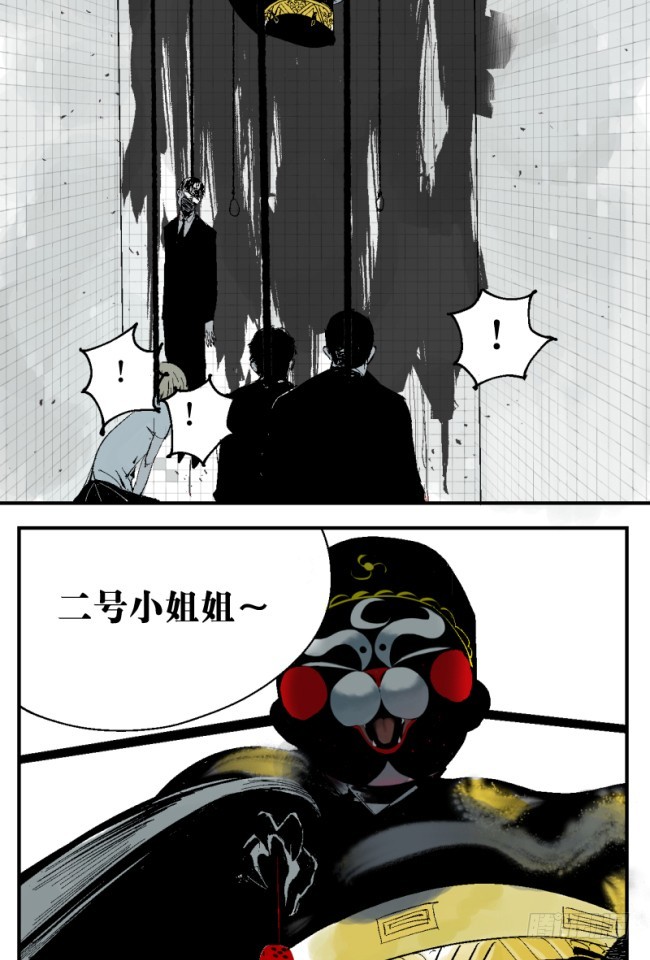 第5话 绝境6