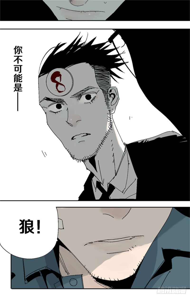 第37话 封神19