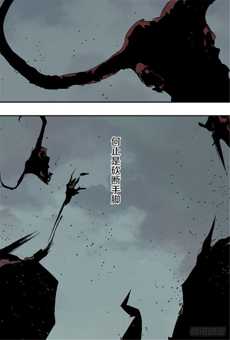 第18话 血与天赋5