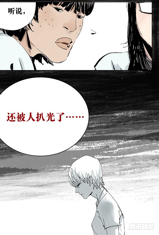 第9话 陆紫8