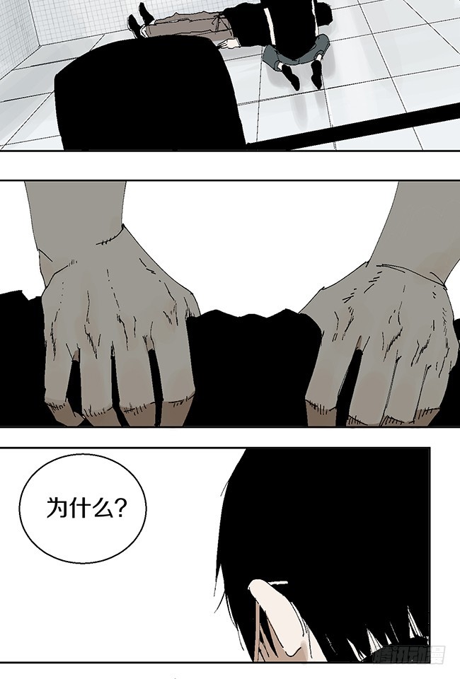 第11话 阎王的法则8