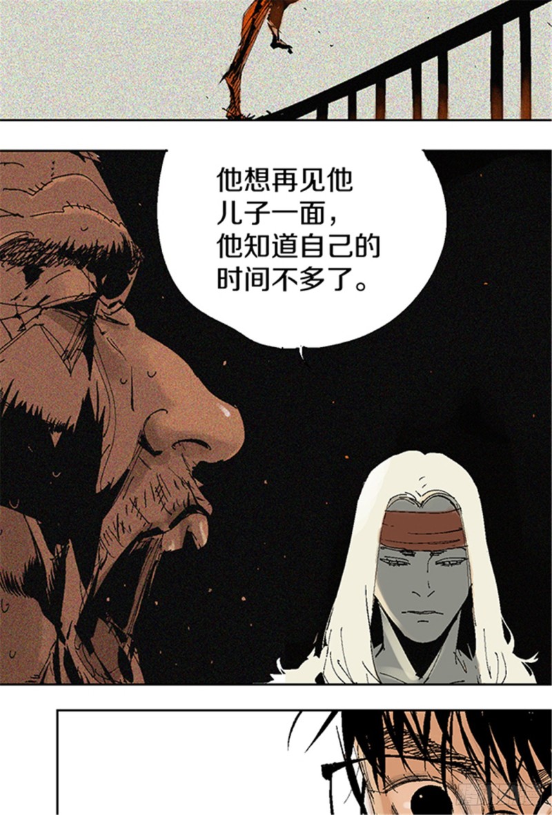 第15话 圣教主17