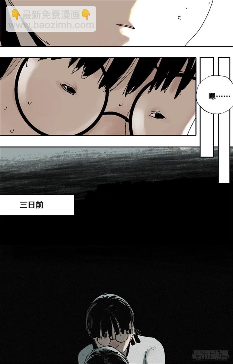 第35话 你我8