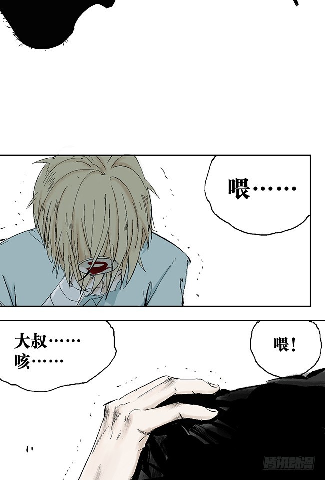 第7话 活下去4