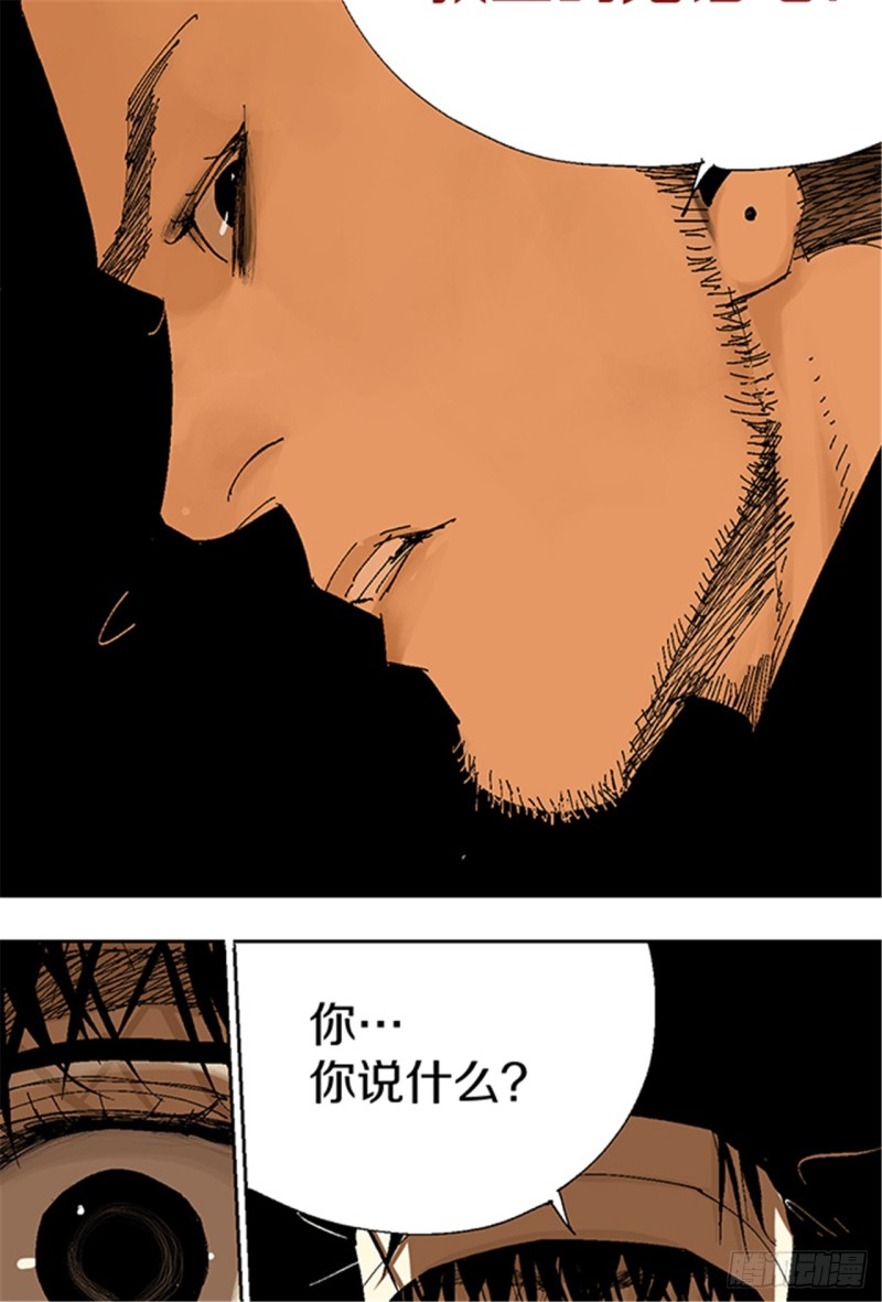 第16话 神秘人46
