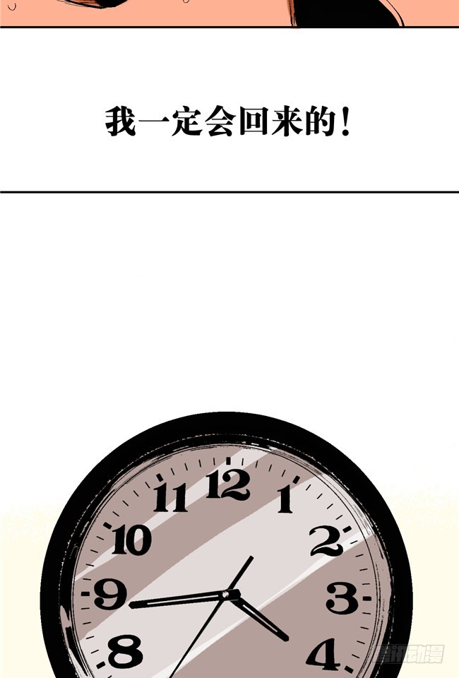 第6话 十三年一瞬15