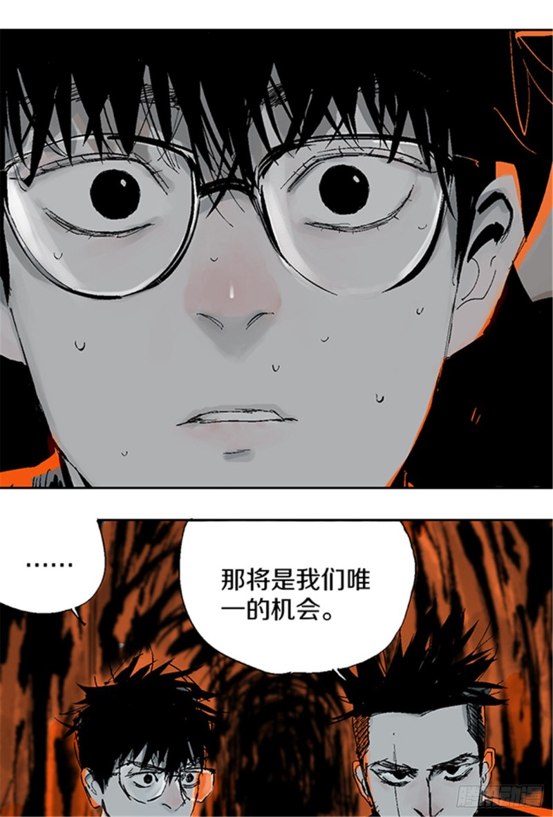 第23话 血战41