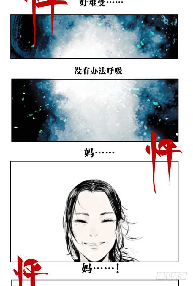 第4话 窒息17