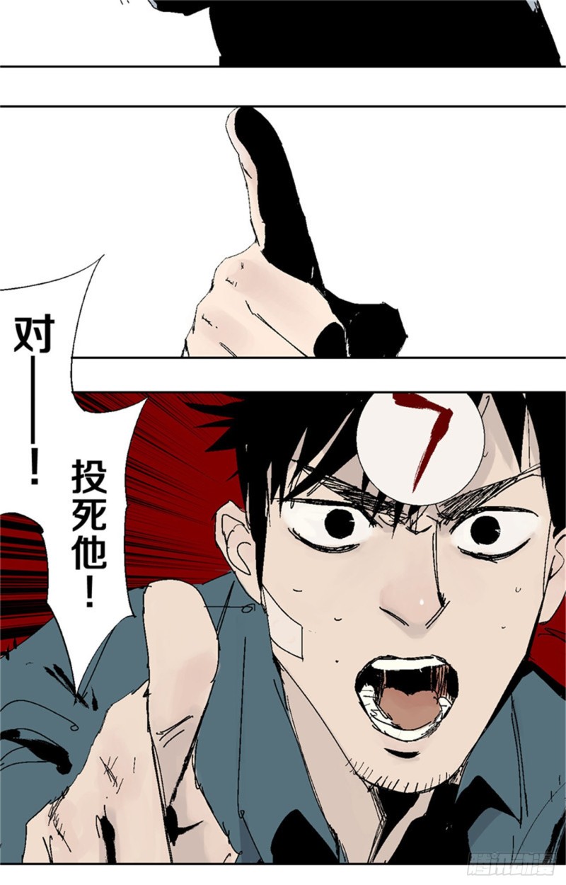 第37话 封神54