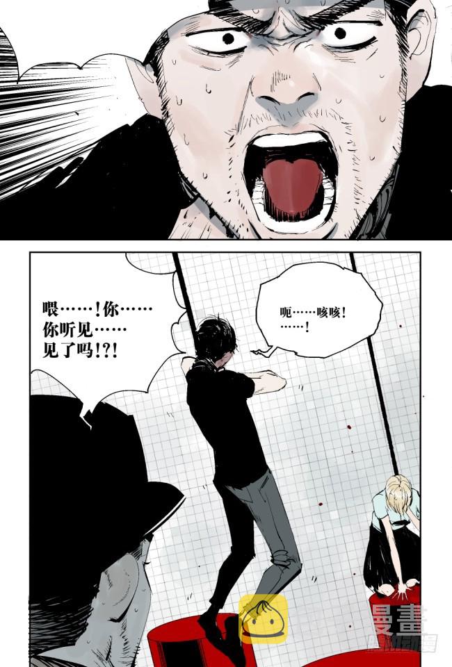 第4话 窒息5