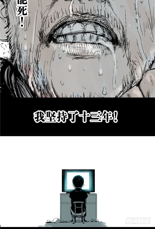 第6话 十三年一瞬44